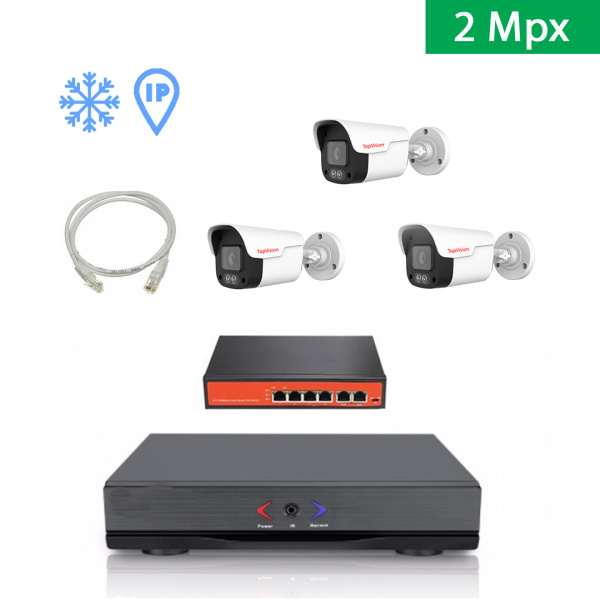 IP Комплект видеонаблюдения на 3 уличные камеры 2mpx